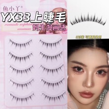 �~СѾYX33�Ͻ�ë�匦�b��Ȼ����������С��ħ �ٽ�ëһ��Ƭ��Ȼ