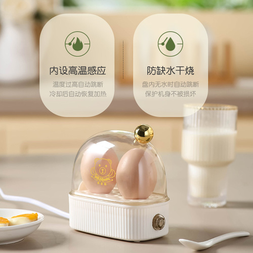 Small egg cooker multi-function egg steamer dormitory household hot spring egg cooker 1 breakfast artifact for one person