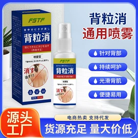 保健护具;身体护理套装;艾灸/艾草/艾条/艾制品
