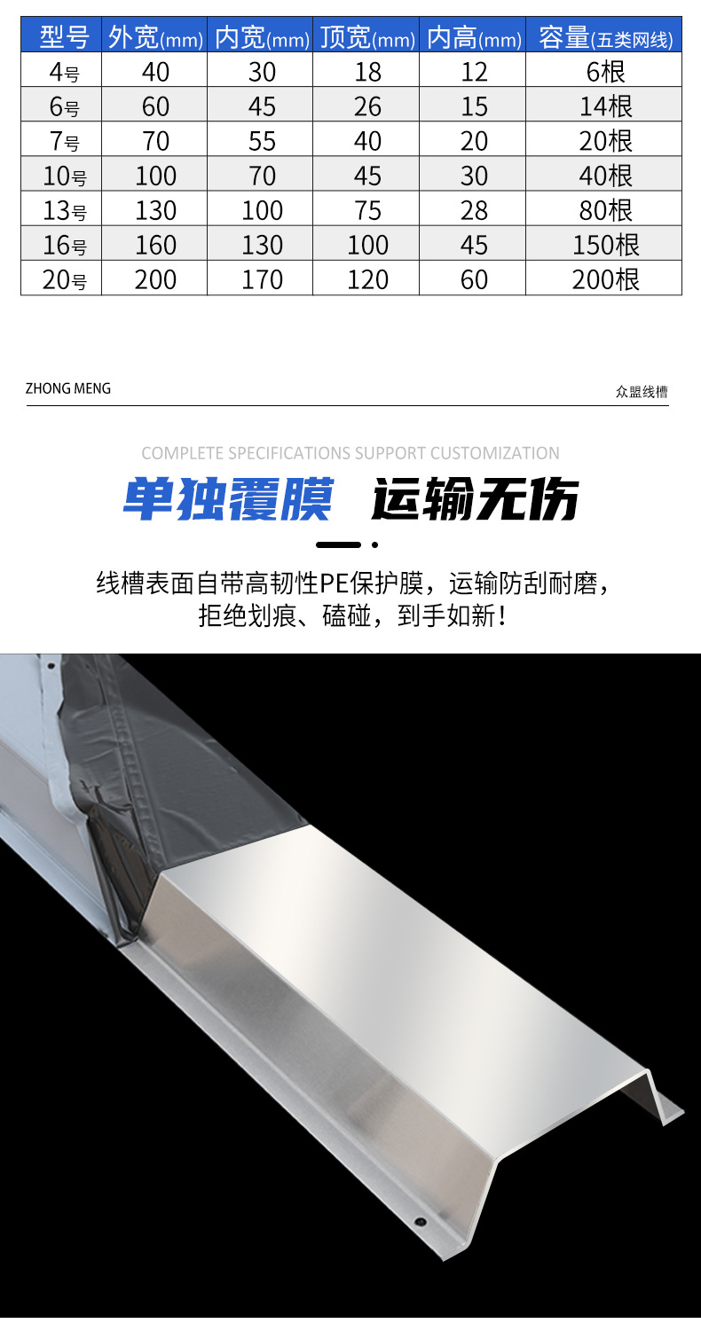详情_10