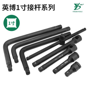 Ӣ���ӗU����1�珝�U���ؚ�Ӽ��L�U25mm�L�ڏ��U��Ͳ����