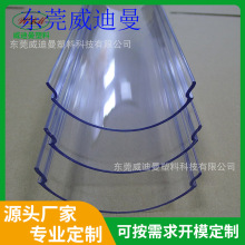 �D��PC�������⚤ ͸�������ˮPC��������pɫ���D���z�Ͳ��_ ģ