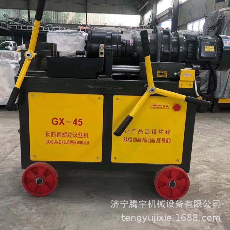 买钢筋剥肋滚丝机价40型 50型全自动钢筋直螺纹滚丝机加强滚轧机