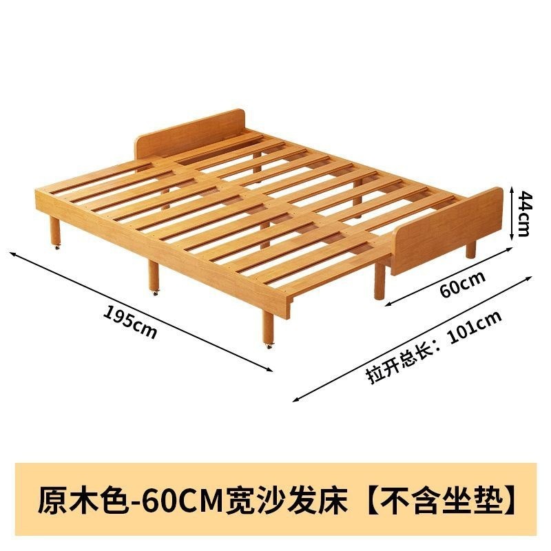 小户型伸缩床实木窄沙发床架子多功能床坐卧客厅两用推拉床抽拉床|undefined