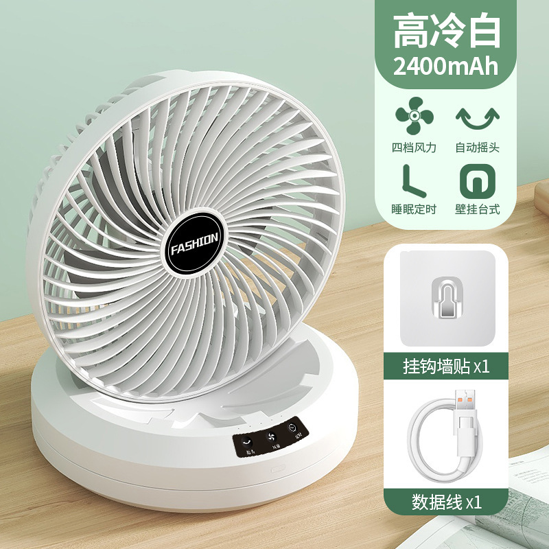 USB 多機能折りたたみシェイキングヘッド充電式ファン収納デスクトップホームオフィス寮キッチン壁掛け扇風機|undefined