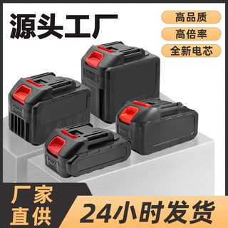 牧田款21V电动工具配件电池电动扳手洗车水枪电链锯锂电池大功率