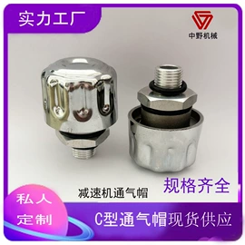 其他气动元件;接头;油泵、油嘴