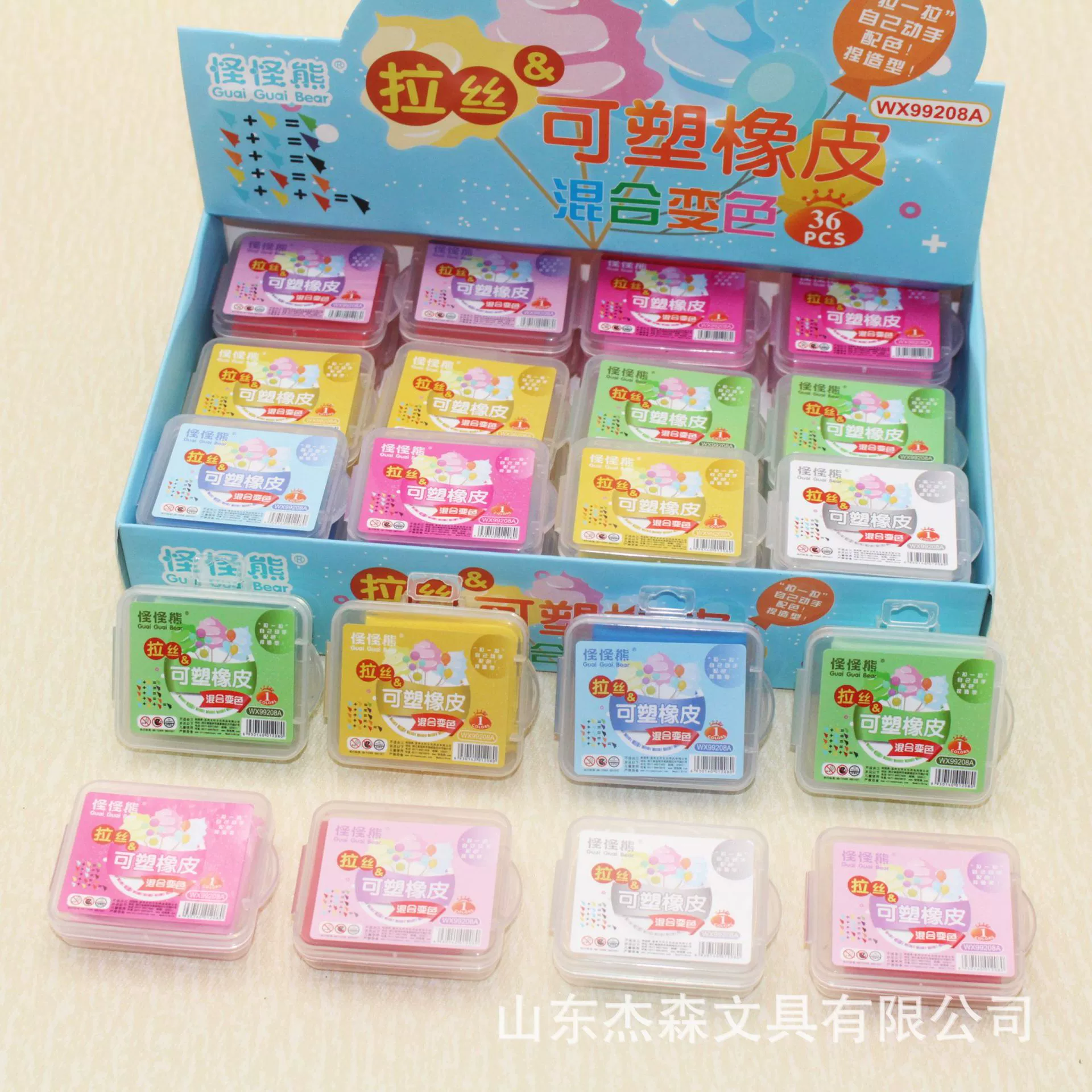 Странный медведь 99208A матовый пластиковый резиновый детский мягкий резиновый эскиз изобразительного искусства живопись подсветка липкий ластик