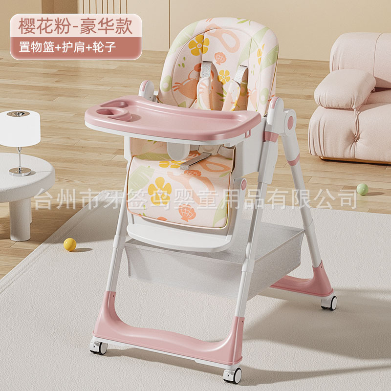 外国貿易クロスボーダー赤ちゃんダイニングチェア食事多機能折りたたみ可能子供用テーブルと椅子家庭用携帯型ベビーシート