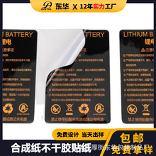 �͸ߜط�ˮ��ϩ���N�������z�˺�Sticker�N�������Դ���|�˺�