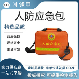 ���𑪼���Ԯ�������˷����������Ŀ��铌�U���Y�˷���