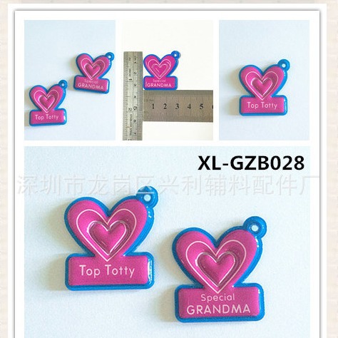 【工厂直供】电压pvc心形挂饰 高周波压花接受各种图案和LOGO款式