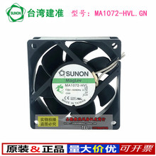 ��׼MA2072-HVL /MA1072-HVL 70*70*25 ��������� 220/110V 7025