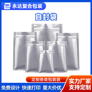 �X���Է����X������մ���͸��ʳƷ�ܷⱣ�r������ƽ�ڴ�