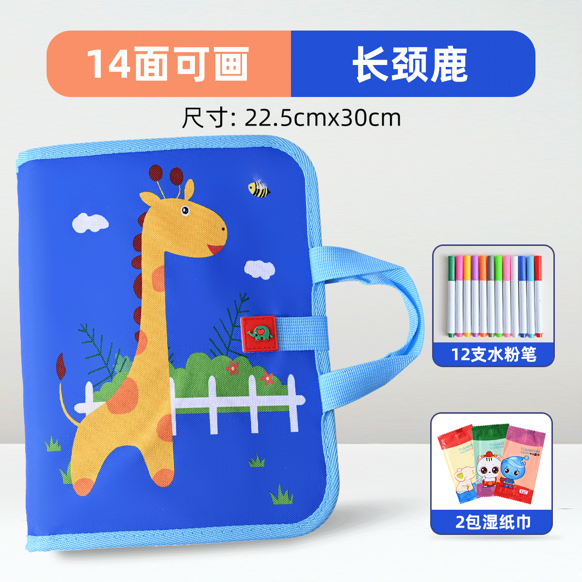 子供の絵の板の落書きの小さい黒板の益智啓蒙の字の板の水の絵の本は色を塗る赤ちゃんのおもちゃを拭くことができます。