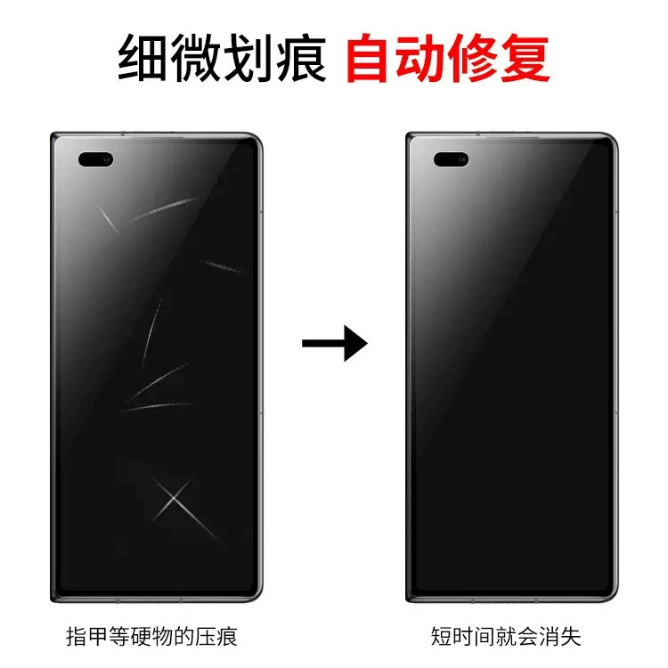 Подходящие для Huawei Mate XT антишпионское стекло puraX гидрогелевая пленка FindN5 складывающийся экран mate x6 бесшовная пленка
