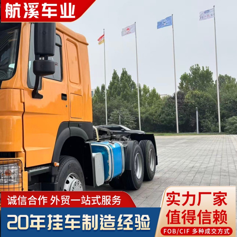 Howo Cross-Border Supply Nigeria Howo Nx6X4 Tractor Truck 371/380 Horsepower 10-Wheel Dump Truck