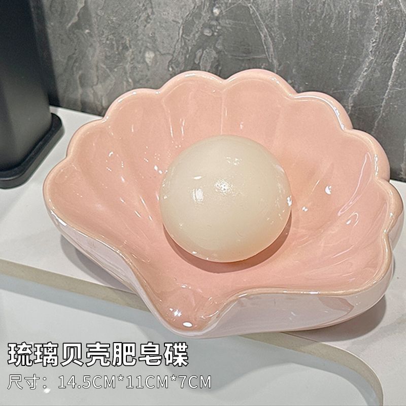 軽くて豪華な家庭用プラスチックシェルソープボックスパンチフリーバスルームハイエンドクリエイティブバスルームソープボックス自動排水|undefined