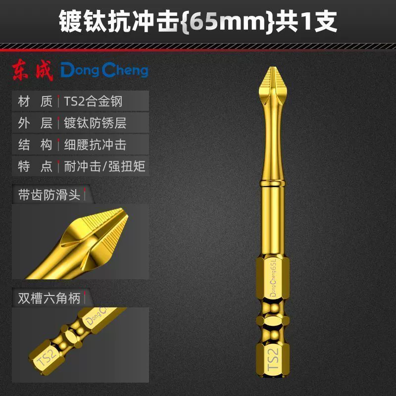 Strong magnet, screwdriver, flashlight, non-slip electric drill, full set