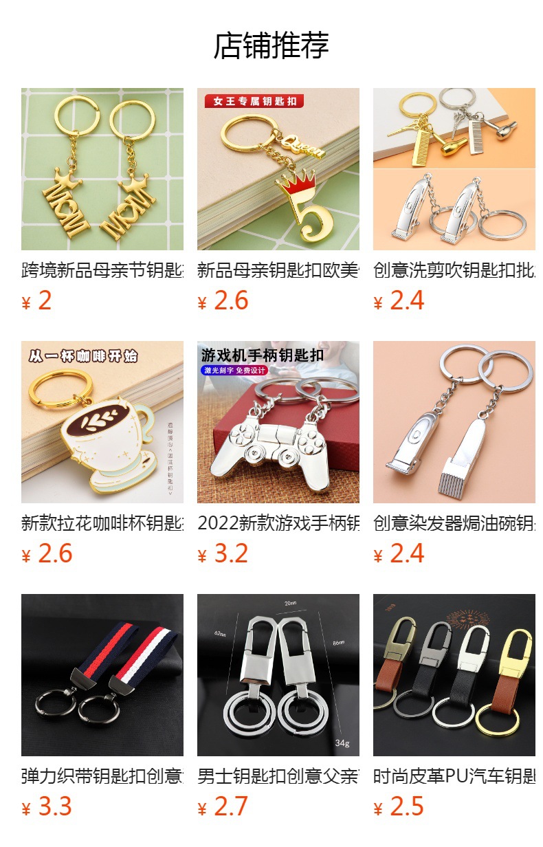 预览状态下无法点击,发布后,可点击跳转到对应的商品页面