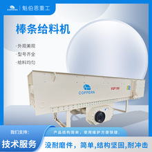 ʯ�ϰ��lʽ��ӽo�ϙCɰʯ���a����ӽo�V�O��