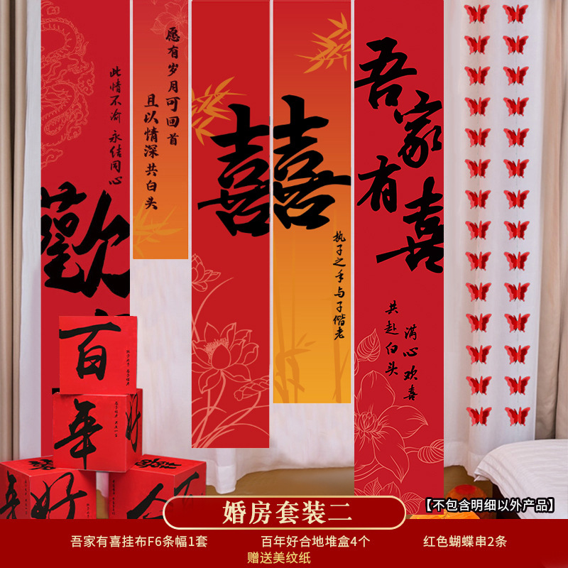 Casamiento casal pila caja de decoración tridimensional pila decoración adornos del dormitorio sala de estar boda adornos de suelo