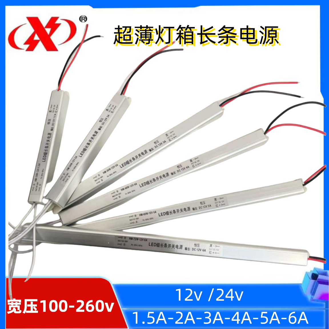 LED switch key
