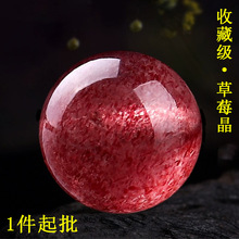 天然鸽血红草莓晶散珠子手工diy水晶串珠手链手串项链配件材料