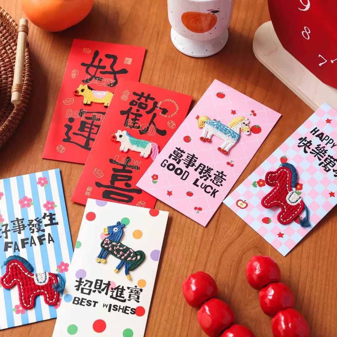刺绣红包马年立体2026新款高颜值新年红包结婚生日通用利是封喜庆