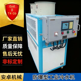 冷水机;塑机辅机;冷冻机