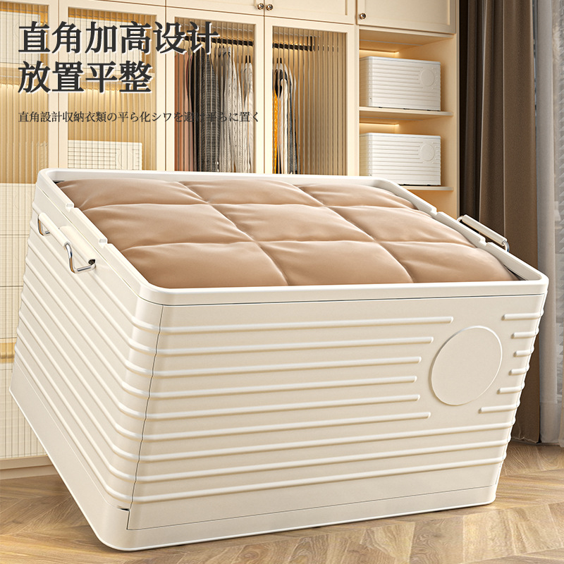 収納ボックス家庭用厚手大容量ビッグサイズ秋冬布団服整理箱折りたたみ玩具収納ボックス