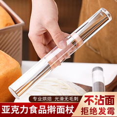 アクリル透明めん棒は家庭用食品級の中実棒をつけないで、砂糖のビスケットの皮をひっくり返して棒の水晶の棒を焼きます。
