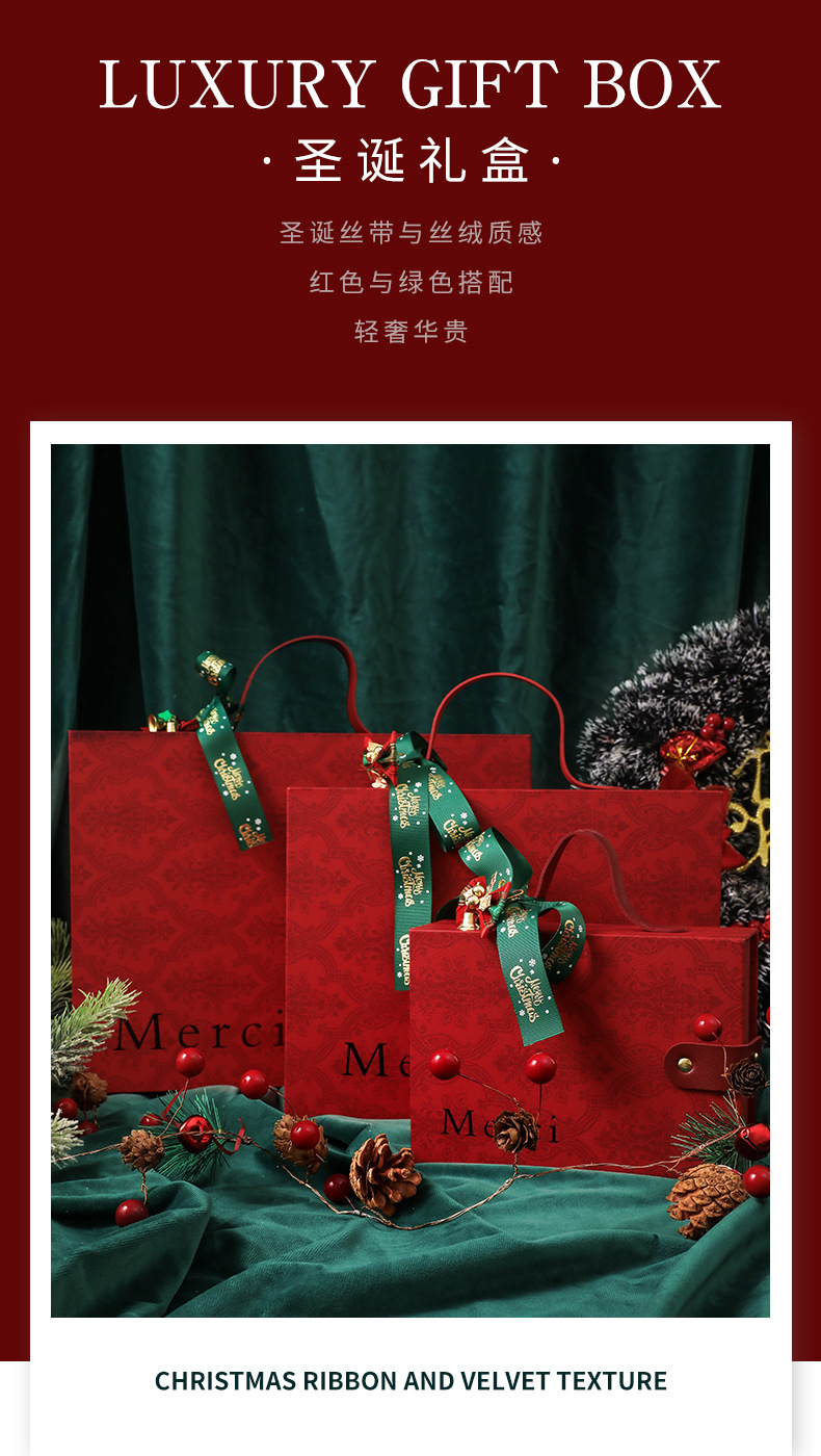 圣诞手提礼盒_03.jpg