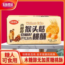 ���^������ľ�Ǵ��o�������ǈԹ����ց����Ѱ͵�ľζ����500g