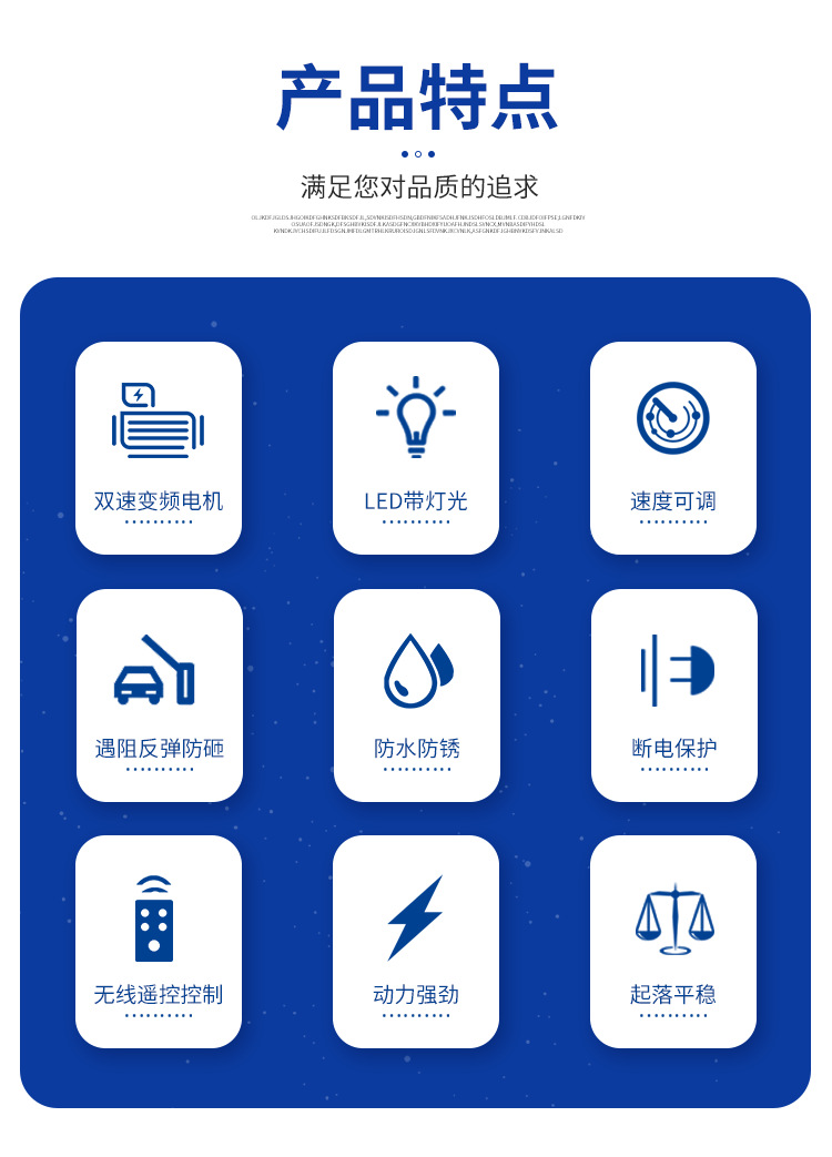 京东K402重型空降闸一体机详情_02.png