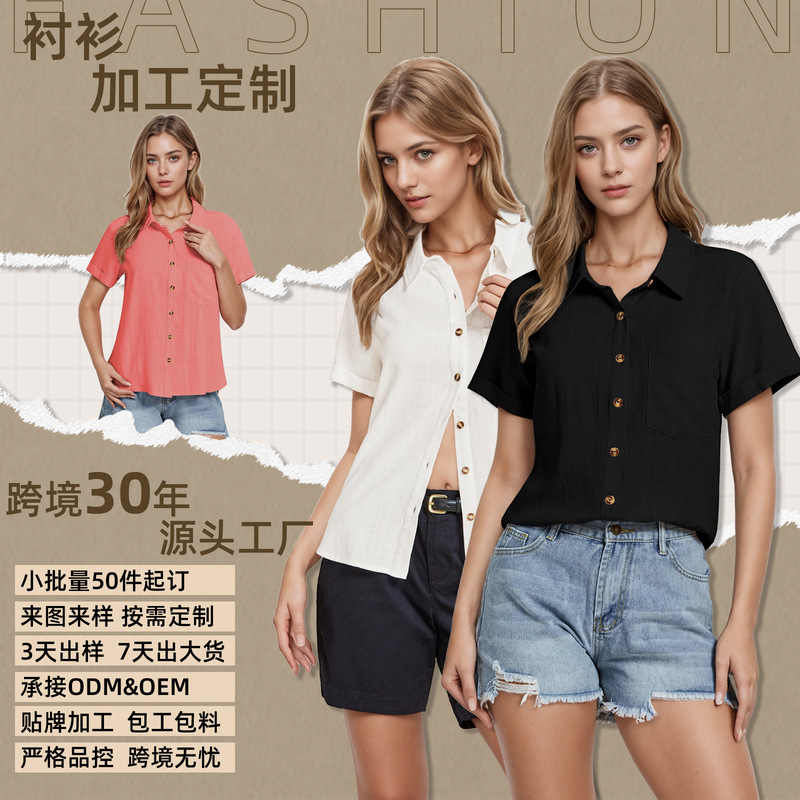 2025 Summer Women's Linen Button Shirt Short Sleeve Casual Lapel Top Pocket Loose Cardigan Cross-Border E-Commerce