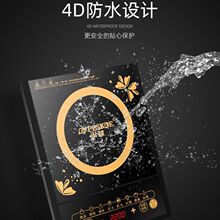 半球电磁炉家用触摸2200瓦防水智能火锅爆炒电炒锅一体炒菜套装