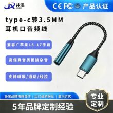 typec�D���^DAC�������|���l�D�Ӿ����ּ��弴��U��ֱ�����C��