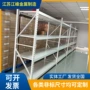 调节多功能定制尺寸储物架