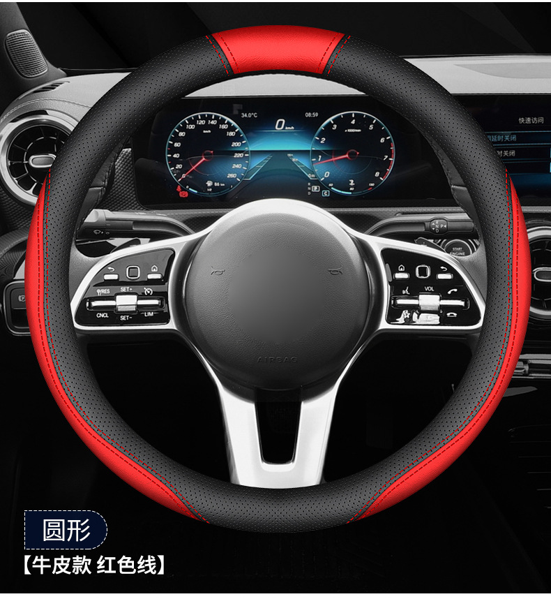 Large Car Steering Wheel Cover Genuine Leather 40 42 45 47 50cm Truck Truck Bus Bus Handle Cover All Year Round