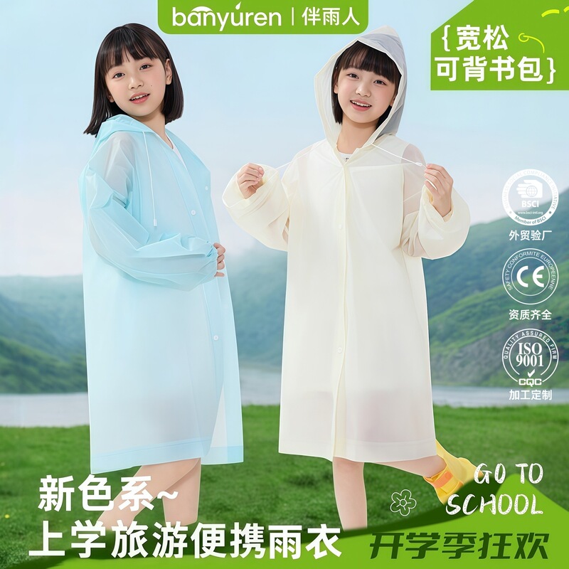 Children's Raincoat, Thickened and Lengthened, Full-Body Storm-Proof with Backpack Space, Portable One-Piece Rain Poncho for Elementary School Students Traveling to School Children's Raincoat, Thickened and Lengthened, Full-Body Storm-Proof with Backpack Space, Portable One-Piece Rain Poncho for Elementary School Students Traveling to School