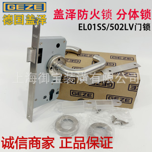 GEZE���w�ɷ����iEL01SS/502LV�T�iľ�T�i��T���������T���w�i