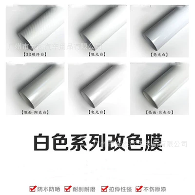 Schamley cross-border car vinyl — Automotive Film