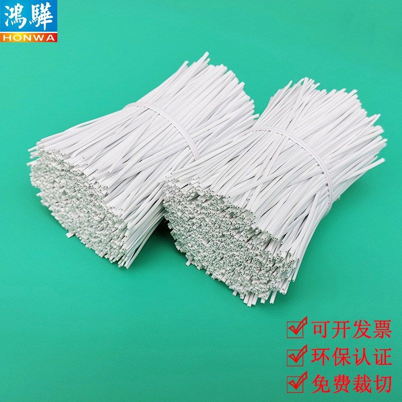 16/18cm electroplate Wire Tie the wire Oval Core diameter 0.45mm Core Ties Oval white