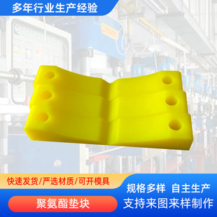 Polyurethane parts high strength polyurethane shock pad polyurethane limiting block PU beef tendon polyurethane cushion block