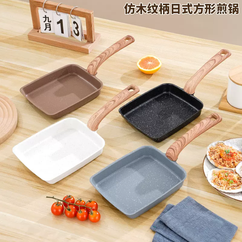 新款煎锅玉子烧长方形煎饼牛排厚蛋烧平底家用煎蛋不粘锅跨境煎盘