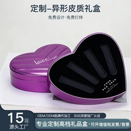 其他礼品包装;化妆品礼盒包装;商务礼品包装