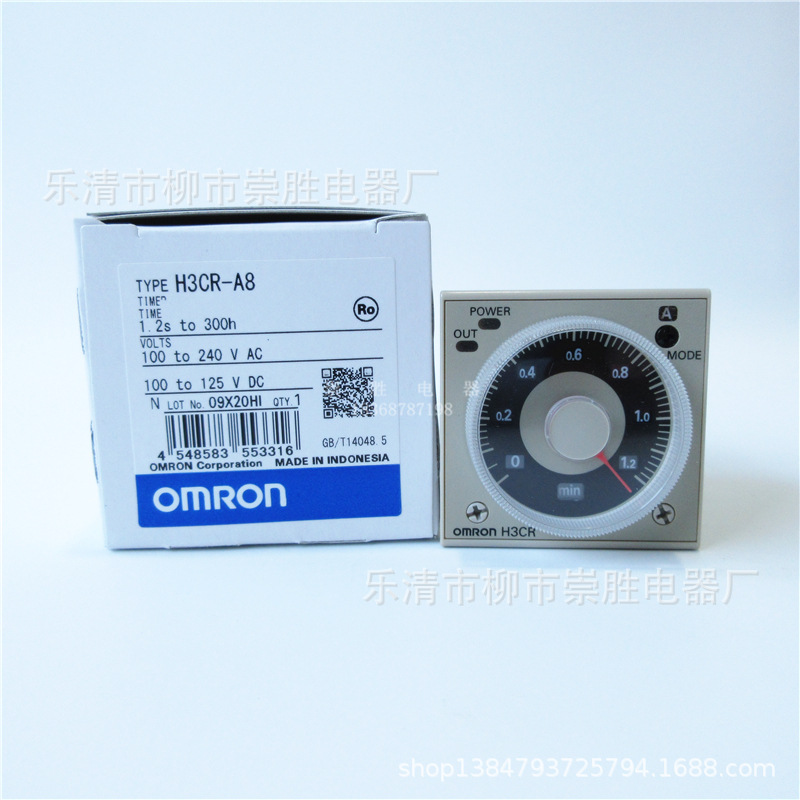 原装正品 时间继电器H3CR-A8 100-240VAC 圆8脚