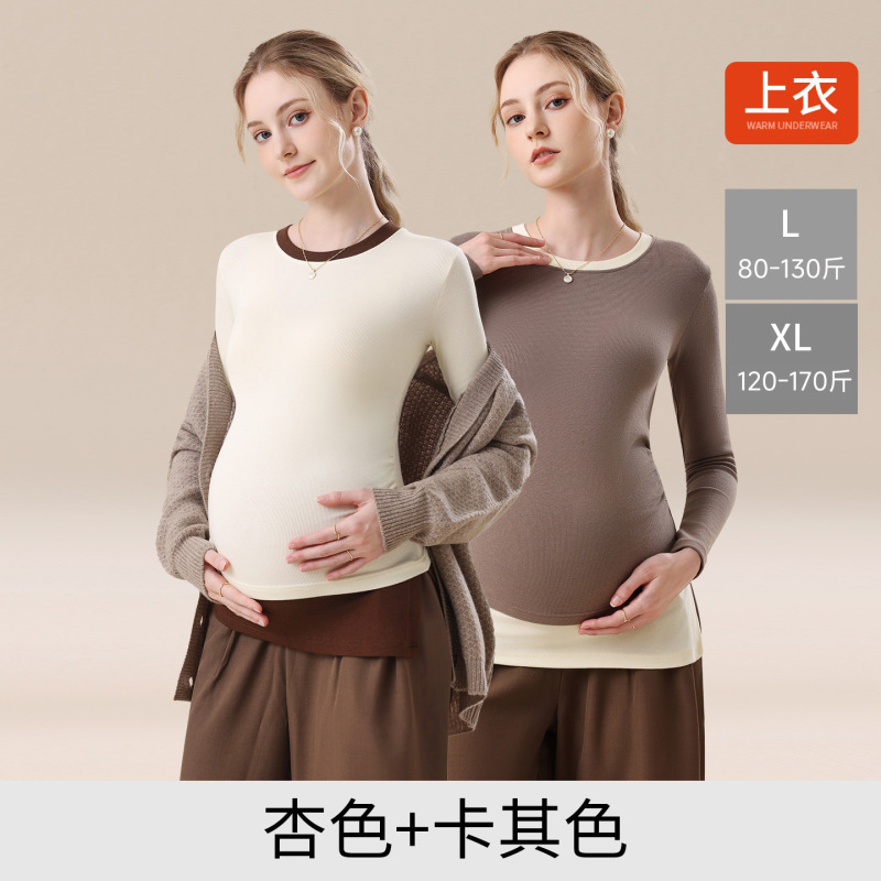 孕妇春秋外穿秋衣撞色T恤女长袖2025秋季新款棉质打底衫秋衣上衣|undefined