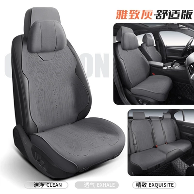 Modelə uyğun (Original) oturacaq örtükləri Tiguan L, Sagitar, Four-Season Suede - full-car-five-seater-comfort-version-dark-gray-full-base-surround-four-season-suede-volkswagen-lavida